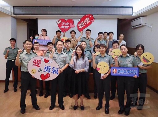 規格鑑測中心心輔講座 強化心理健康與職安意識