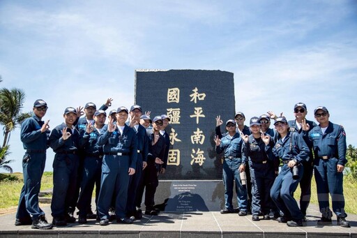 官校生親赴太平島 見證國土最南疆