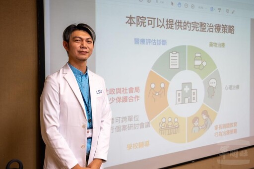 三總發表過動症診治案例 協助患者找回專注力與自信