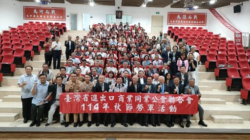 企業率團秋節敬軍慰問 感謝官兵堅守崗位守護海疆