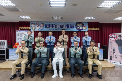 國軍「戒菸就贏」比賽 抽出幸運得獎者