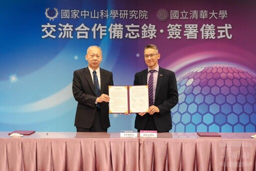 中科院與清華大學簽署合作備忘錄 強化前瞻國防科技研發
