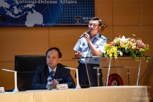 國防大學戰略研究社群國際研討會 國內外學者深入對談