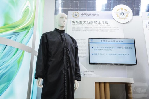 圖文：2025台灣創新技術博覽會（一）