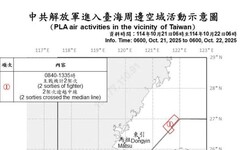 中共機艦臺海周邊活動 國軍嚴密監控應處