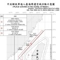 中共機艦臺海周邊活動 國軍嚴密監控應處