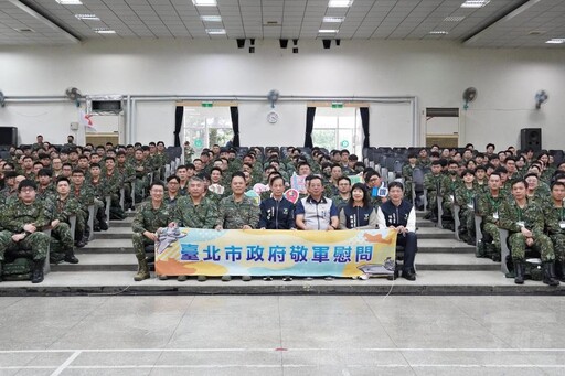 北市府慰問教召官兵 感謝守護家園