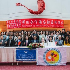 國防醫學大學醫學週系列活動 邀華盛頓大學續簽合作備忘錄