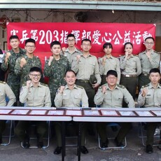 聯合敬老公益活動 軍民攜手關懷社區