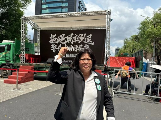 覆議案沒通過 王美惠：不管多困難絕不放棄捍衛台灣