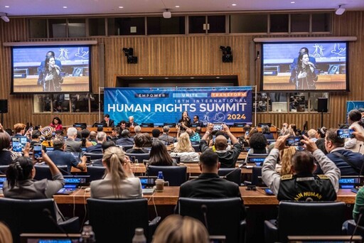 2024「賦權、團結、轉變」：紐約聯合國大樓國際青年人權高峰會