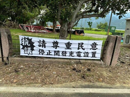 嘉縣大埔強蓋光電板與村民爆發衝突 王育敏要求嘉縣府及行政院給鄉親交代