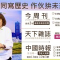 嘉市議會定期會開議 黃敏惠施政報告推動城市永續發展