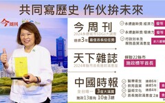 嘉市議會定期會開議 黃敏惠施政報告推動城市永續發展