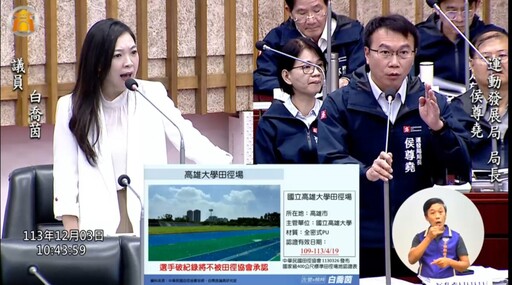 原運場地惹爭議 運發局：修繕與認證同步保障選手權益