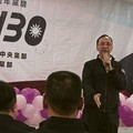 中國國民黨雲林縣黨部慶祝建黨130週年大會