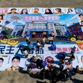 知名網紅南下屏東 力挺民團共玩「真人版」民主大富翁