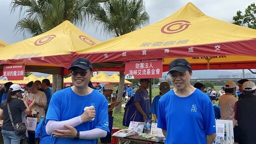 陸委會參與公益路跑 宣導赴陸風險強調國人安全為重