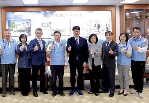 陸委會主委邱垂正拜會金門縣長陳福海 強化互動合作推動兩岸健康有序交流