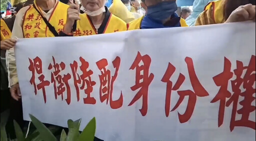 陸配申請具結、延後已逾千件 內政部:持續滾動檢討