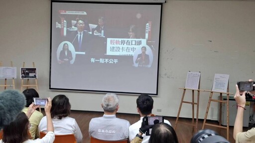 卓揆6日答詢明確表示嘉義輕軌中央負擔372億 交通部卻說是誤解