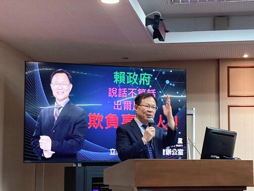 部長「打臉」院長 讓閣揆成為「預算詐騙案」主角