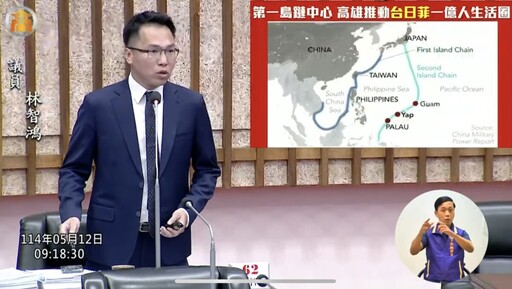 打造高雄成民主經濟中樞 林智鴻促24小時「境內關外」機場＋氫能城市雙引擎