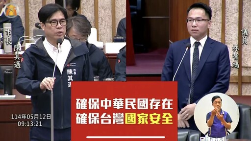 打造高雄成民主經濟中樞 林智鴻促24小時「境內關外」機場＋氫能城市雙引擎