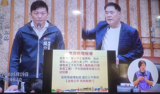 劉德林籲修忠靈祠 告慰英靈安遺族 3800萬整建刻不容緩