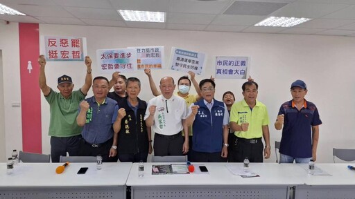 太保市代表趕上全國大罷免熱潮 林淑勉因涉嫌騙人簽連署書被檢方10萬元交保