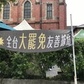 國民黨批賴清德恐怖統治：一手司法追殺癌末黨工、一手部署大罷免