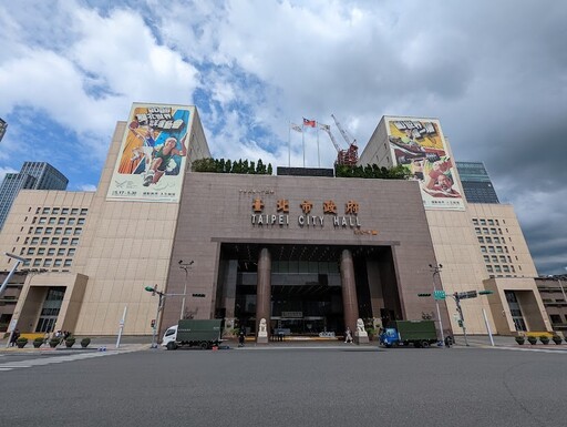 報復執政組合拳殺紅眼！大删地方預算哀哀叫 北市行文中央懸崖勒馬