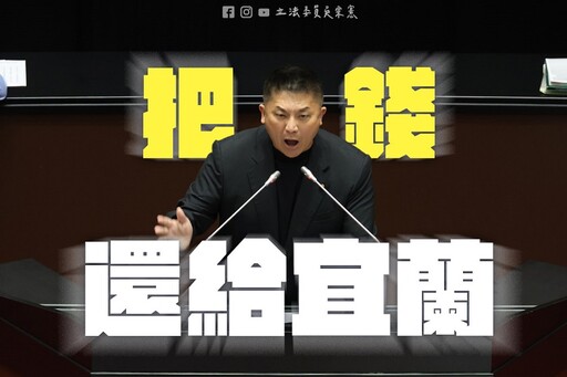 中央砍地方補助款 立委呼籲地方政府即刻尋求行政救濟 請賴政府出來面對