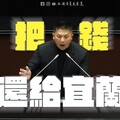 中央砍地方補助款 立委呼籲地方政府即刻尋求行政救濟 請賴政府出來面對