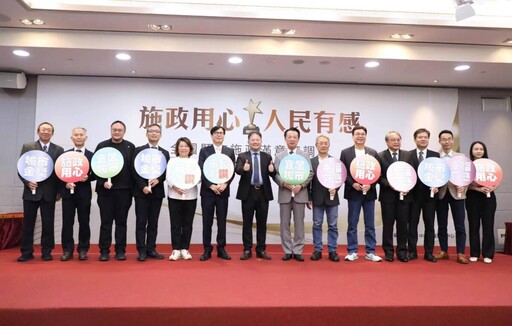 全國縣市施政滿意度調查 嘉市奪10金3銀全台唯一4度蟬聯「大滿貫」肯定