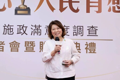 全國縣市施政滿意度調查 嘉市奪10金3銀全台唯一4度蟬聯「大滿貫」肯定