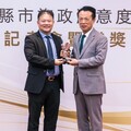 2025施政滿意度大調查 翁章梁連4年獲金獎認證、嘉縣府團隊也摘金
