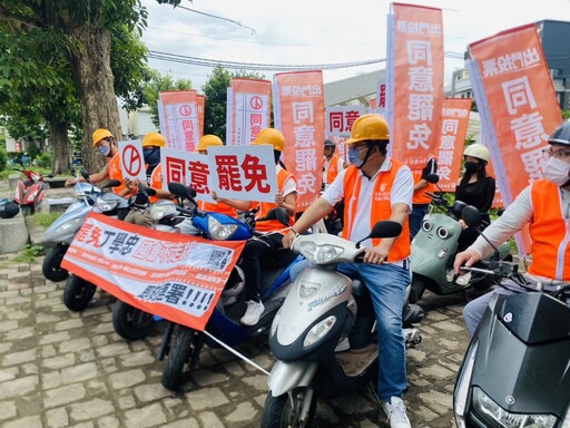罷免車隊全面啟動 「拔釘行動」訴求深入巷弄點燃地方動能