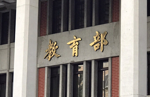 學士班簡章跳票陸生來台仍卡關 教育部:對岸不提供高考資料