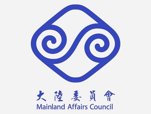 持這3證台灣戶籍沒了!陸委會再說「中國5卡」澄清提醒一次看