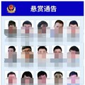 大陸掌握台灣特務機構名單？新華社發新聞公佈懸賞我通資電軍人員通告