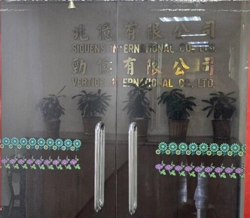 中國制裁「他們家」只是懲罰自己人民 沈伯洋：呼吸也被說台獨！