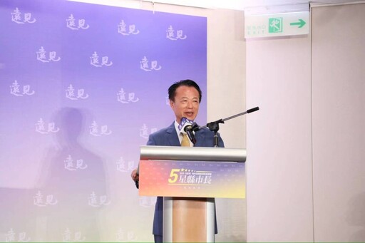 四度獲「五星縣長」殊榮 翁章梁施政滿意度、嘉縣八大面向均為全台第一