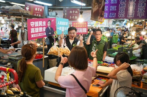 光復高雄五週年!賴瑞隆:展現人民力量、號召全台 改變國會救台灣