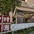 「既無密會即無指示」報導子虛烏有 中時聲明否認不澄清不得不告