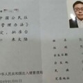 張立齊自爆「定居證」已過期失效 怒斥政府任意除籍「讓我變流浪地球人」
