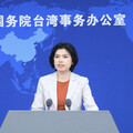 懸賞通緝國軍資通電軍「證據確鑿、難逃制裁」 國台辦再預告三措施繼續熱炒
