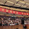 曾律定「不參加」出爾反爾？陸委會對馬英九出席海峽論壇「不可思議」
