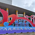 陸委會批參加海峽論壇淪統戰棋子 馬反擊：勿再用恐嚇手段打壓交流
