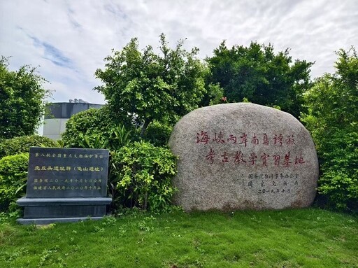 陸委會批中共統戰再出招：質疑南島語族起源說 台商赴陸投資風險高